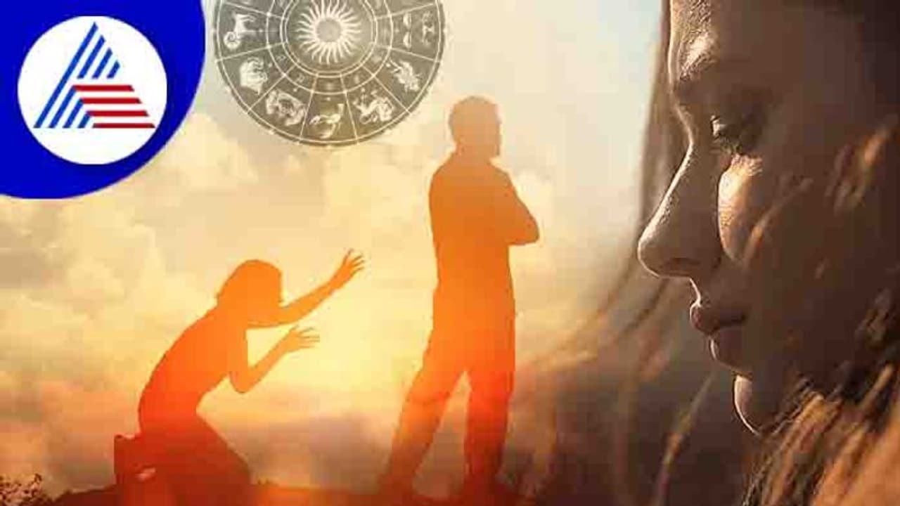 ನಿಮ್ಮ ಸಂಗಾತಿ ರಾಶಿಯಾ ಇದು? ಅವರಿಗೆ ಭಾವನೆಯೇ ಇರೋಲ್ಲ ಬಿಡಿ! ನಿಮ್ಮ ಸಂಗಾತಿ ರಾಶಿಯಾ ಇದು? ಅವರಿಗೆ ಭಾವನೆಯೇ ಇರೋಲ್ಲ ಬಿಡಿ!