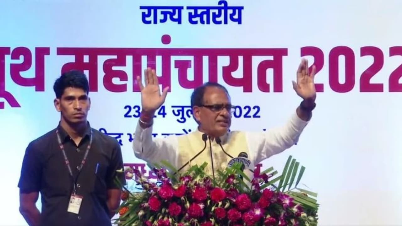 युवा महापंचायत में बोले CM शिवराज 'मां तुझे प्रणाम स्कीम से अंतरराष्ट्रीय सीमाओ पर जवानों के बीच जाएंगे युवा' युवा महापंचायत में बोले CM शिवराज 'मां तुझे प्रणाम स्कीम से अंतरराष्ट्रीय सीमाओ पर जवानों के बीच जाएंगे युवा'