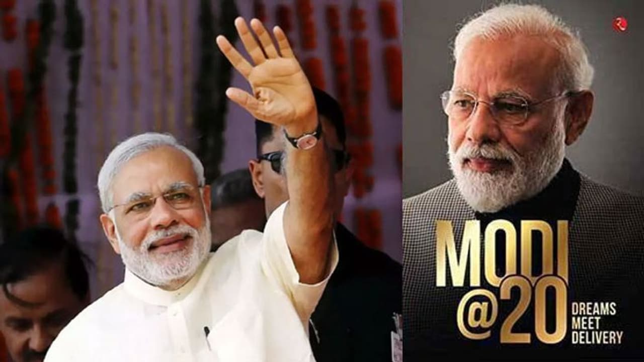 'मोदी@20' पुस्तक को लेकर काशी में आयोजित होगा संवाद कार्यक्रम, सीएम योगी करेंगे शिरकत, जानिए क्या है तैयारी 'मोदी@20' पुस्तक को लेकर काशी में आयोजित होगा संवाद कार्यक्रम, सीएम योगी करेंगे शिरकत, जानिए क्या है तैयारी