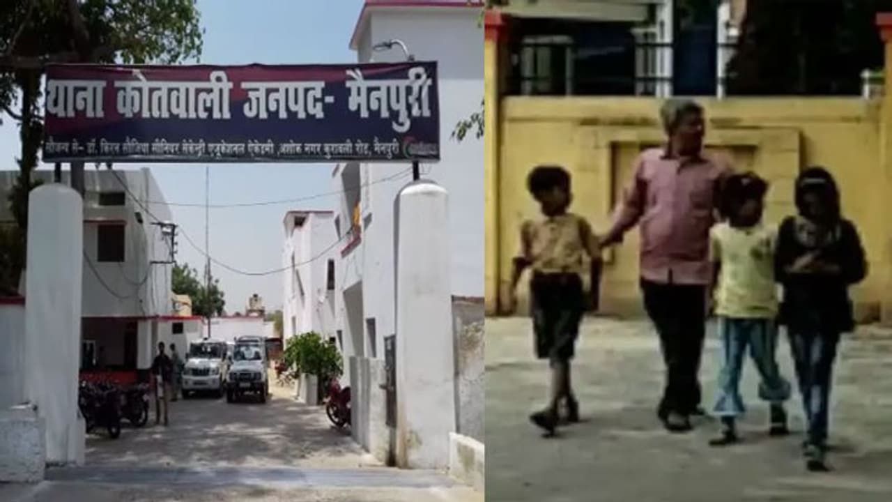 बच्चों को लेकर एसपी कार्यालय पहुंचा पति, बोला दारोगा के साथ चल रहा पत्नी का अफेयर, टूटने के कगार पर आया घर बच्चों को लेकर एसपी कार्यालय पहुंचा पति, बोला दारोगा के साथ चल रहा पत्नी का अफेयर, टूटने के कगार पर आया घर