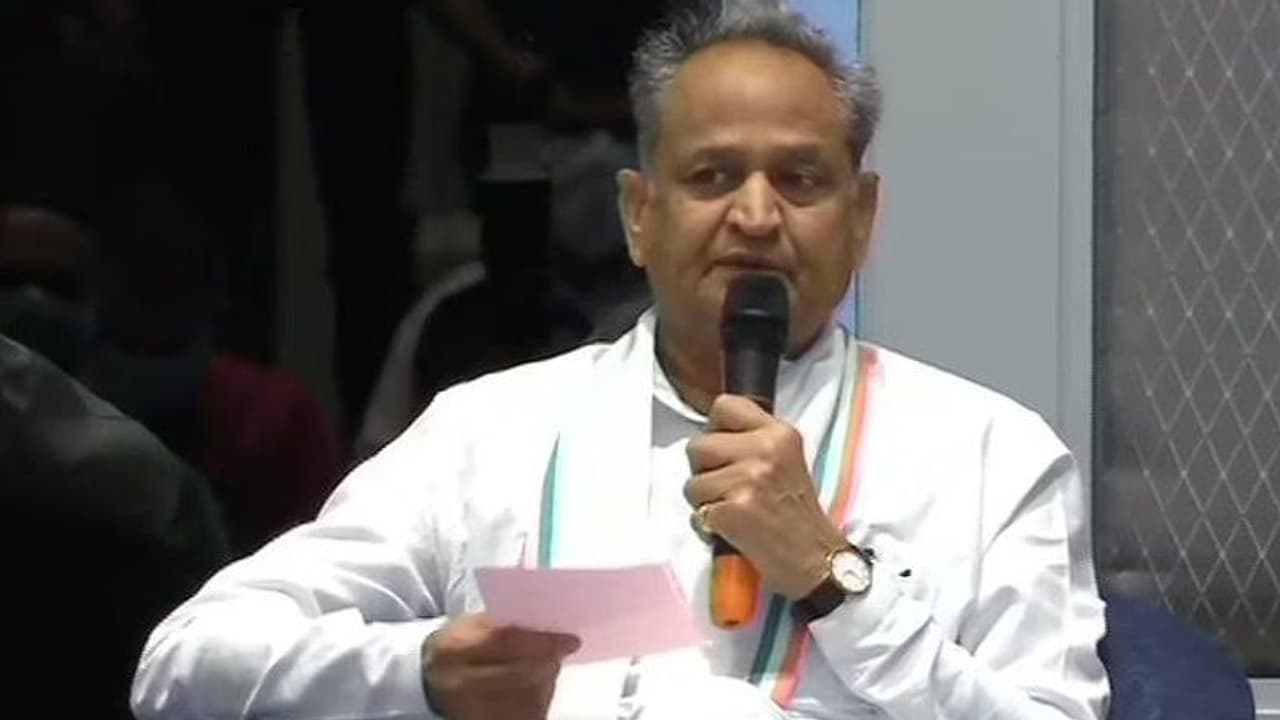 राजस्थान से आई बड़ी खबर: CM अशोक गहलोत ने किया ऐसा ऐलान कि खुश हो गए राजस्थान के लाखों कॉलेज छात्र राजस्थान से आई बड़ी खबर: CM अशोक गहलोत ने किया ऐसा ऐलान कि खुश हो गए राजस्थान के लाखों कॉलेज छात्र