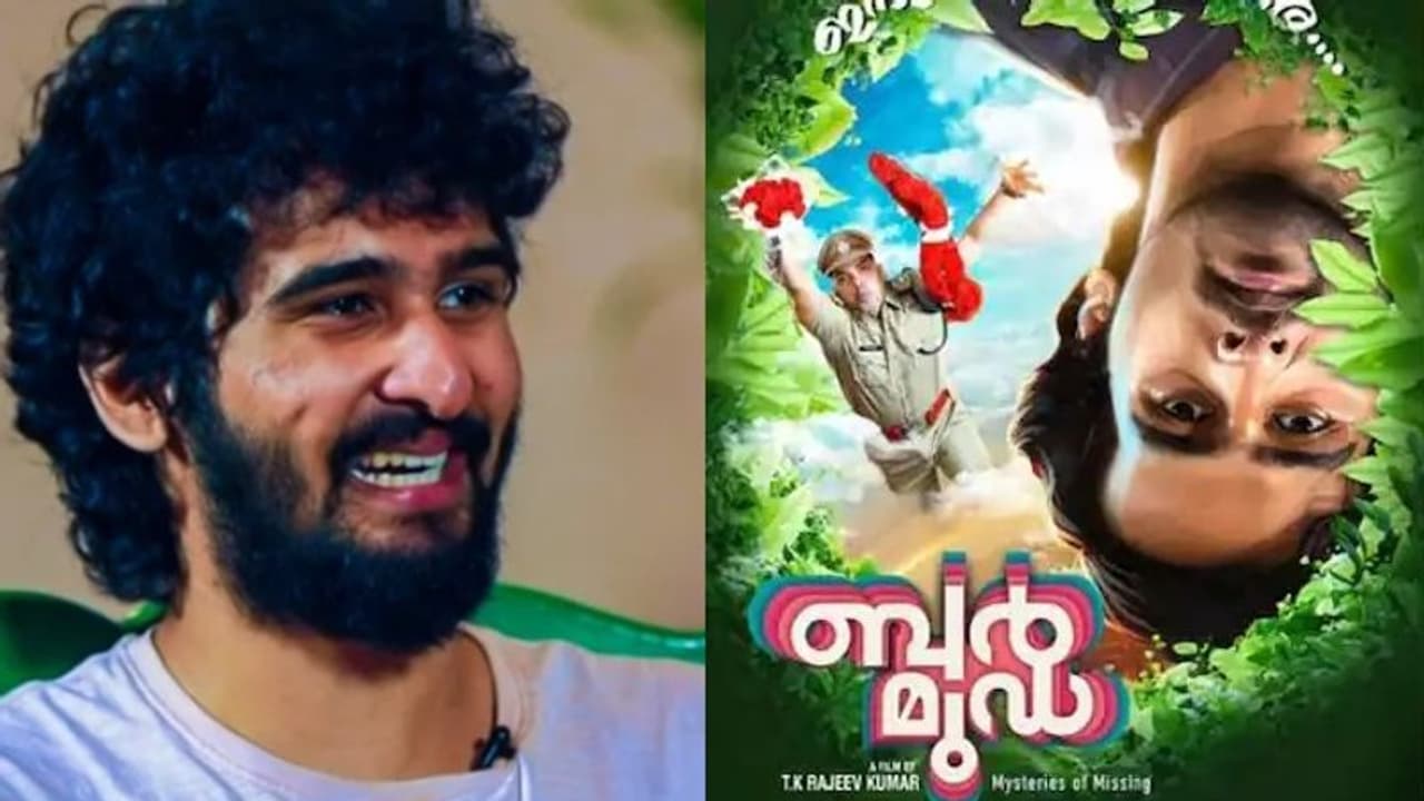Bermuda Movie: ഷെയ്ൻ നിഗത്തിന്റെ 'ബര്മുഡ' പൊന്നിന് ചിങ്ങത്തിൽ, റിലീസ് മാറ്റി Bermuda Movie: ഷെയ്ൻ നിഗത്തിന്റെ 'ബര്മുഡ' പൊന്നിന് ചിങ്ങത്തിൽ, റിലീസ് മാറ്റി