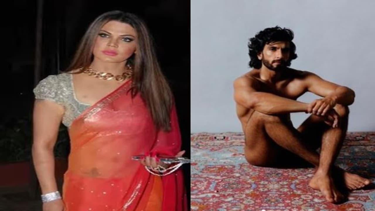 রনবীরের 'নগ্নতা' নিয়ে এবার মুখ খুললেন রাখি সাওয়ান্ত, রনবীরের পক্ষে না বিপক্ষে তিনি ? রনবীরের 'নগ্নতা' নিয়ে এবার মুখ খুললেন রাখি সাওয়ান্ত, রনবীরের পক্ষে না বিপক্ষে তিনি ?