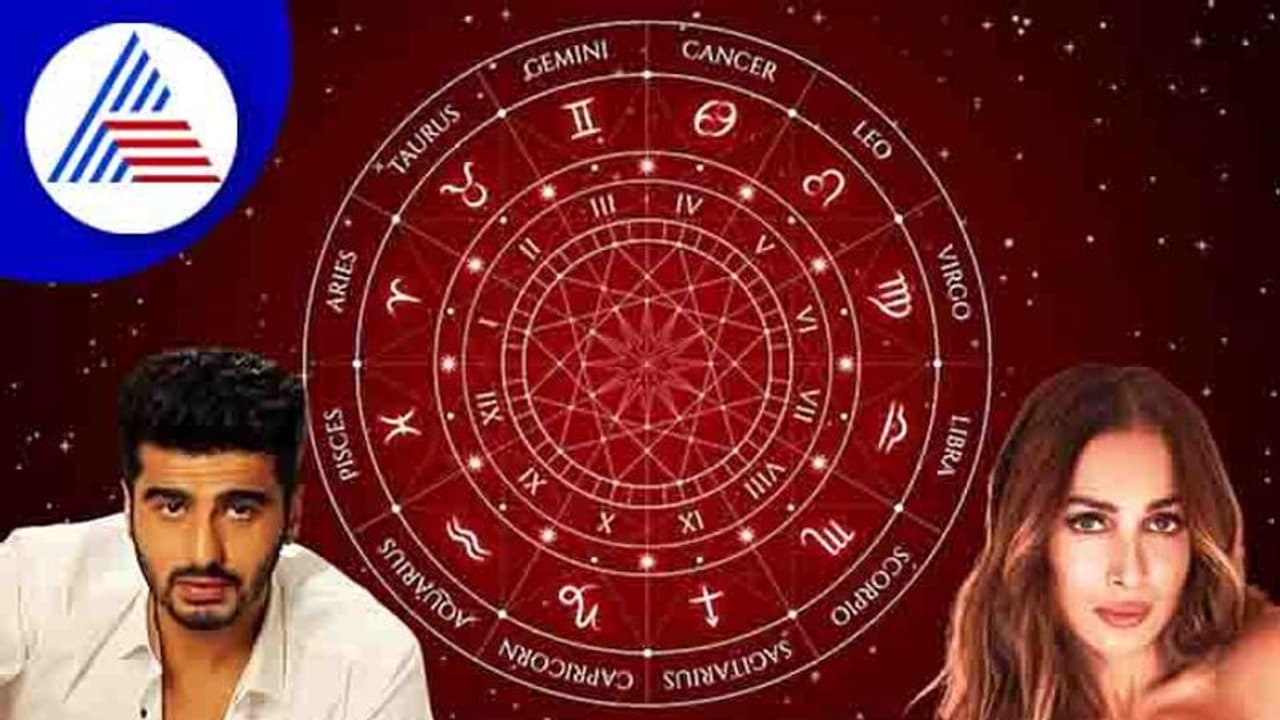 ಮಲೈಕಾ ಅರ್ಜುನ್ ಜೋಡಿಯ ರಾಶಿ ಹೊಂದಾಣಿಕೆ ಹೇಗಿದೆ? ಎಷ್ಟು ಕಾಲ ನಡೆಯುತ್ತೆ ಇವರ ಸಂಬಂಧ? ಮಲೈಕಾ ಅರ್ಜುನ್ ಜೋಡಿಯ ರಾಶಿ ಹೊಂದಾಣಿಕೆ ಹೇಗಿದೆ? ಎಷ್ಟು ಕಾಲ ನಡೆಯುತ್ತೆ ಇವರ ಸಂಬಂಧ?