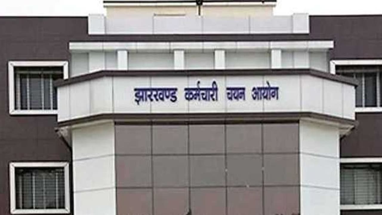 रद्द हो सकती है JPSC की यह परीक्षा, 3 जुलाई को हुआ था एग्जाम, कई राज्यों से जुड़े हैं इस मामले की तार रद्द हो सकती है JPSC की यह परीक्षा, 3 जुलाई को हुआ था एग्जाम, कई राज्यों से जुड़े हैं इस मामले की तार