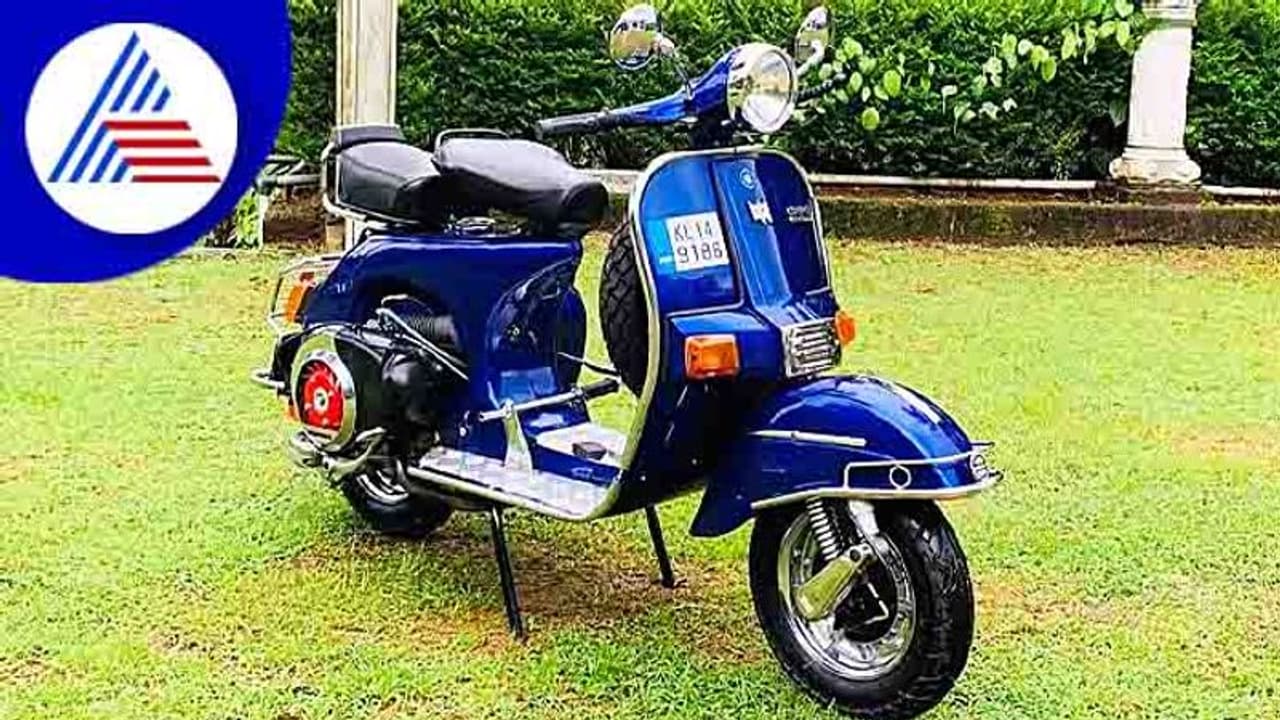 29 ವರ್ಷ ಹಳೆಯ ಬಜಾಜ್ ಚೇತಕ್ ಸ್ಕೂಟರ್ಗೆ ಮರುಜೀವ: ವಿಡಿಯೋ ವೈರಲ್ 29 ವರ್ಷ ಹಳೆಯ ಬಜಾಜ್ ಚೇತಕ್ ಸ್ಕೂಟರ್ಗೆ ಮರುಜೀವ: ವಿಡಿಯೋ ವೈರಲ್