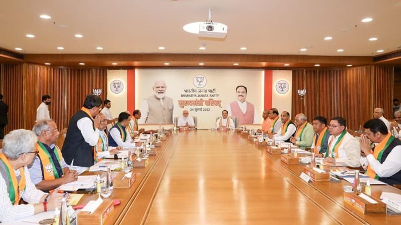 BJP National Executive Meeting: பாஜக தேசிய செயற்குழுக் கூட்டம் வரும் 16, 17 தேதிகளில் கூடுகிறது