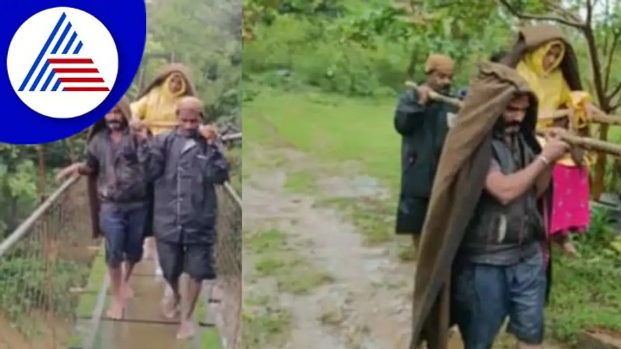 ಬಾಣಂತಿಯನ್ನು ಜೋಳಿಗೆ ಕಟ್ಟಿ ಹೊತ್ತೊಯ್ದ ಚಿಕ್ಕಮಗಳೂರಿನ ಆದಿವಾಸಿಗಳು! ಬಾಣಂತಿಯನ್ನು ಜೋಳಿಗೆ ಕಟ್ಟಿ ಹೊತ್ತೊಯ್ದ ಚಿಕ್ಕಮಗಳೂರಿನ ಆದಿವಾಸಿಗಳು!