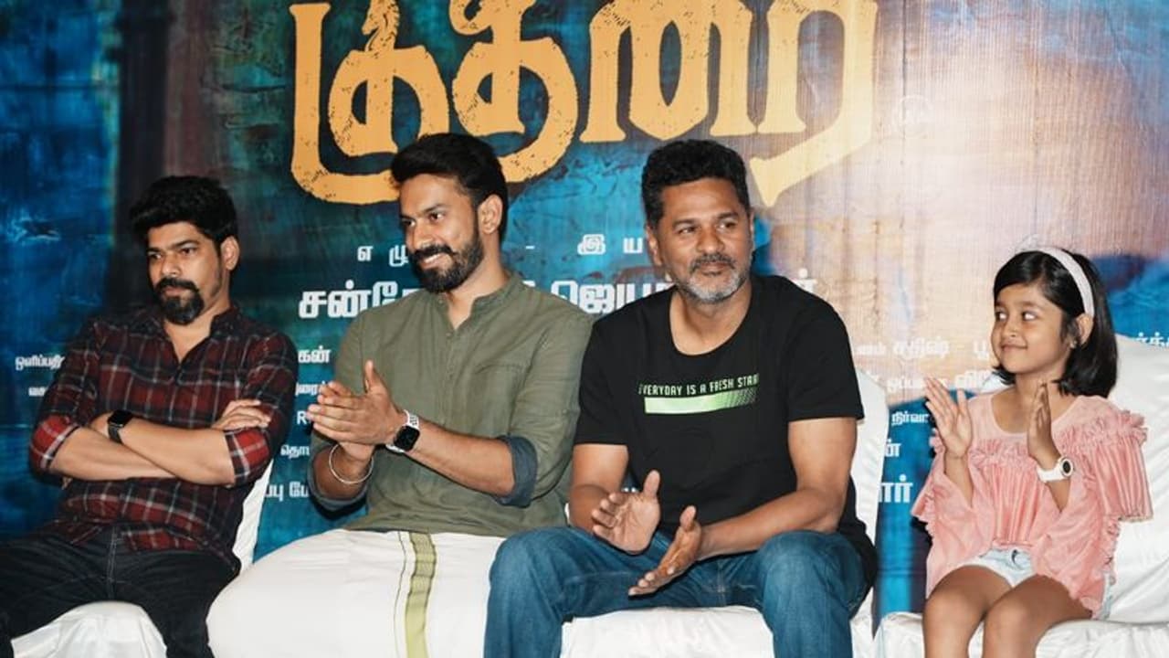 வேகமாக செயல்படும் தயாரிப்பாளர்கள் தமிழ் திரையுலகிற்கு தேவை! பிரபுதேவா வைத்த கோரிக்கை! வேகமாக செயல்படும் தயாரிப்பாளர்கள் தமிழ் திரையுலகிற்கு தேவை! பிரபுதேவா வைத்த கோரிக்கை!