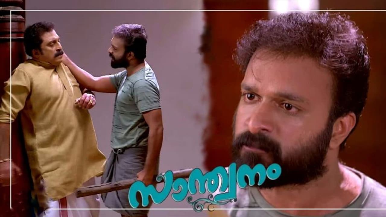  "വെല്ലുവിളികള്‍ക്ക് വിരാമം, ഒരു മില്ല്യൺ തികച്ച് ശിവന്റെ തിരിച്ചടി, 'സാന്ത്വനം' റിവ്യു