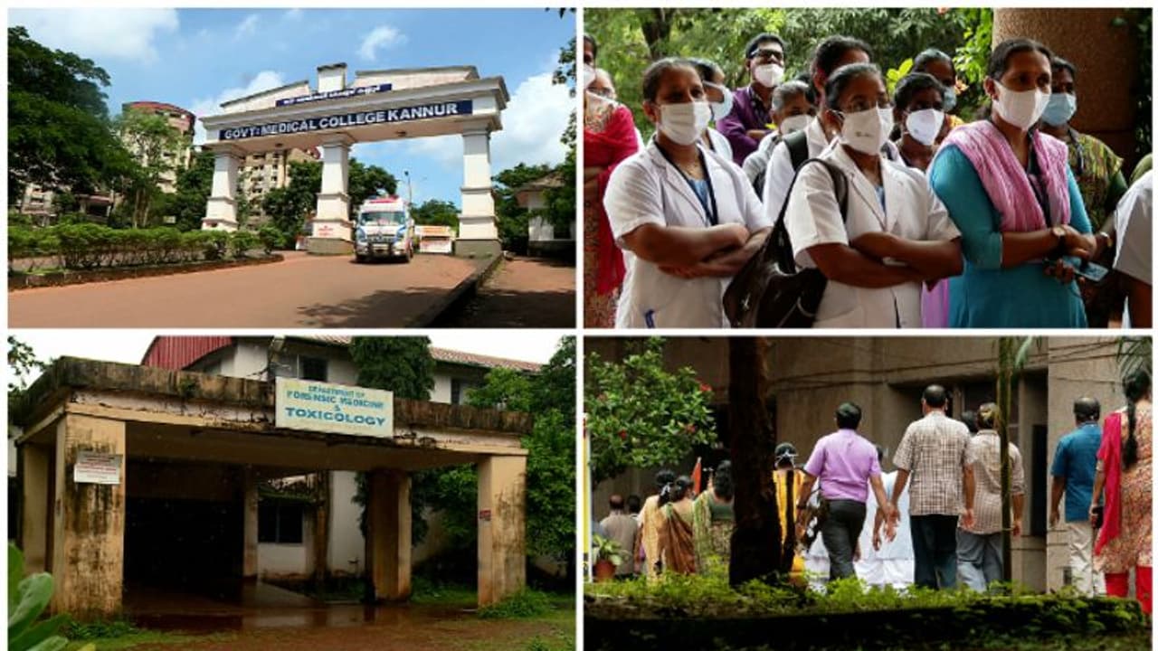 വെറുതെ ഒരു മെഡി.കോളജ്:സർക്കാർ ഏറ്റെടുത്തിട്ടും കരകയറാതെ പരിയാരം,ഡോക്ടർമാരില്ല,ഓപികൾ വെട്ടിച്ചുരുക്കുന്നു