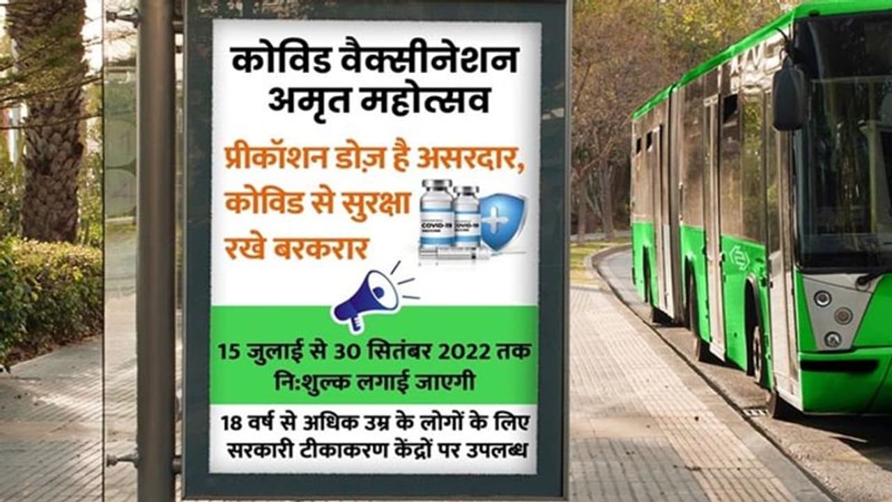 COVID 19 UPDATE: कई दिनों बाद कोरोना का ग्राफ नीचे आया, सिर्फ 16000 के करीब केस मिले, एक्टिव केस 1.50 लाख 