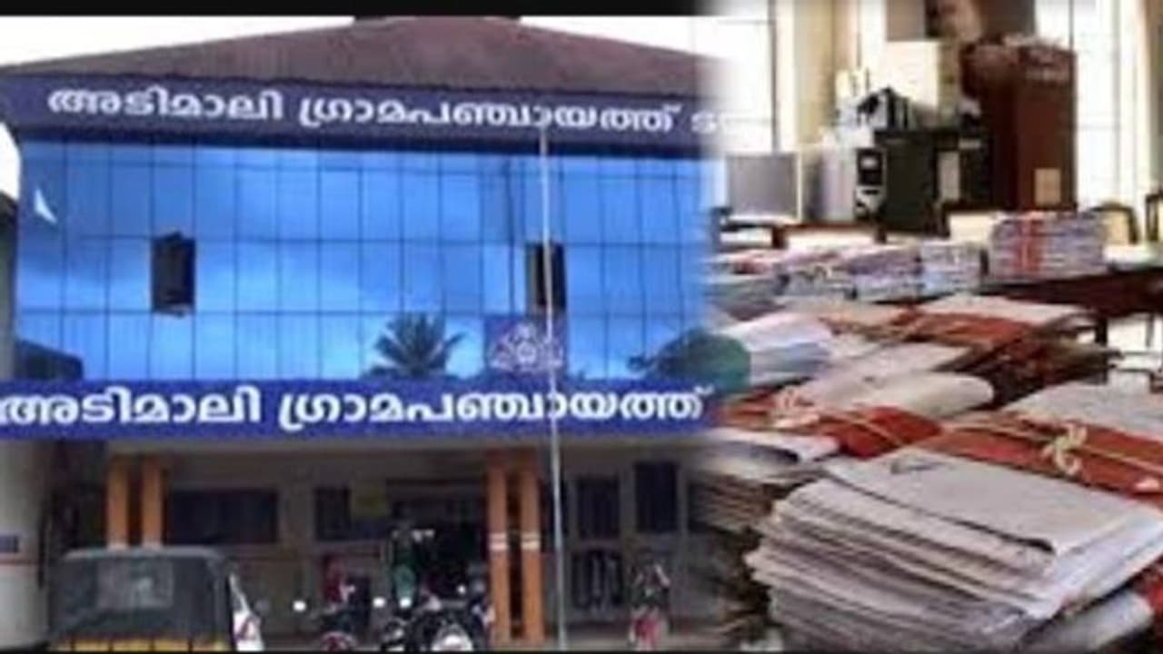 താത്കാലിക ജീവനക്കാരൻ ഒരേ സമയം 6 തസ്തികകളിൽ ജോലി ചെയ്തതായി റിപ്പോര്ട്ട് താത്കാലിക ജീവനക്കാരൻ ഒരേ സമയം 6 തസ്തികകളിൽ ജോലി ചെയ്തതായി റിപ്പോര്ട്ട്