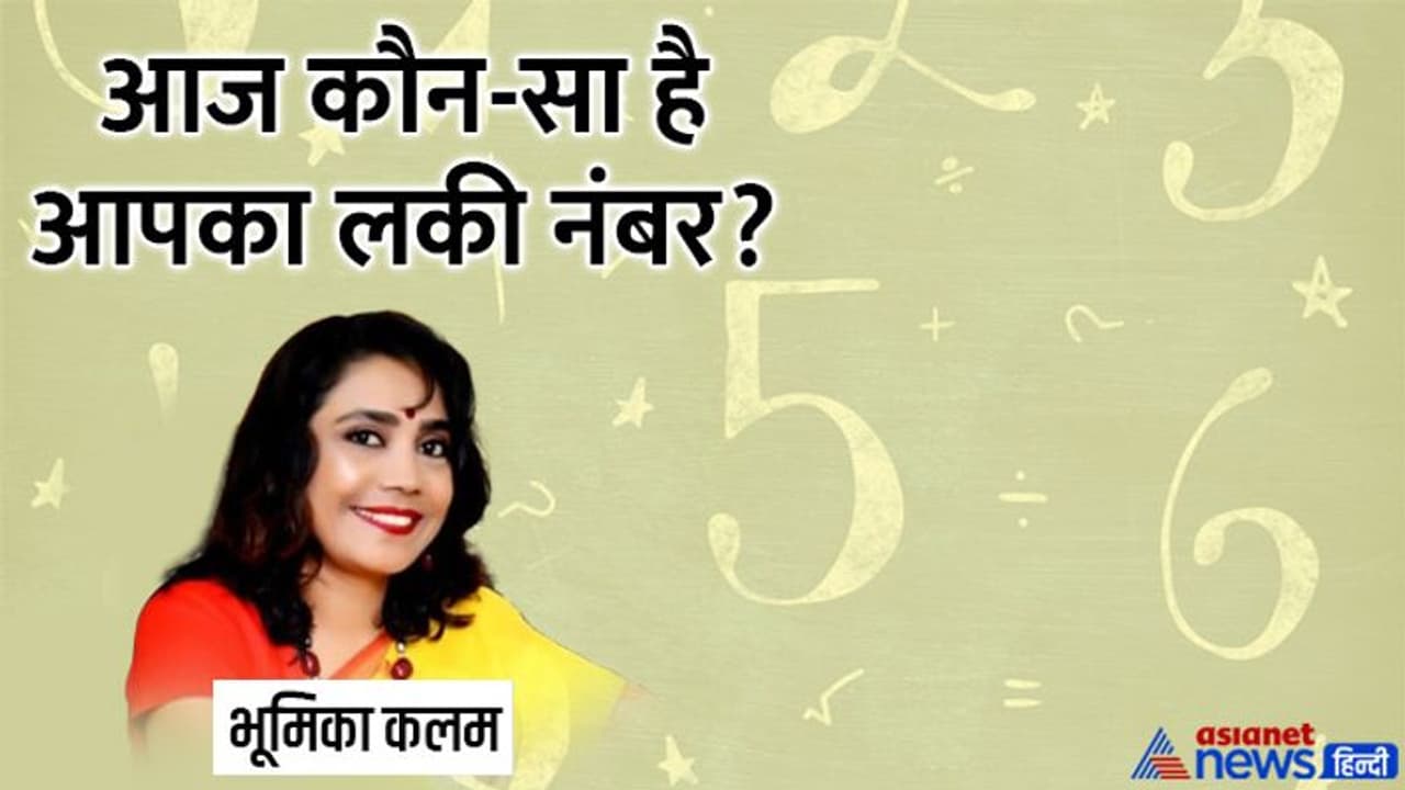 26 जुलाई 2022 टैरो राशिफल: किस राशि वालों को इन्वेस्टमेंट से होगा फायदा, किस राशि वाले खर्च पर रखें काबू? 26 जुलाई 2022 टैरो राशिफल: किस राशि वालों को इन्वेस्टमेंट से होगा फायदा, किस राशि वाले खर्च पर रखें काबू?
