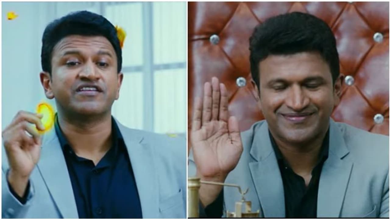 ಲಕ್ಕಿಮ್ಯಾನ್ನಲ್ಲಿ ದೇವರಾದ ಪುನೀತ್; ಅಪ್ಪು ನೋಡಿ ಫ್ಯಾನ್ಸ್ ಫುಲ್ ಖುಷ್ ಲಕ್ಕಿಮ್ಯಾನ್ನಲ್ಲಿ ದೇವರಾದ ಪುನೀತ್; ಅಪ್ಪು ನೋಡಿ ಫ್ಯಾನ್ಸ್ ಫುಲ್ ಖುಷ್