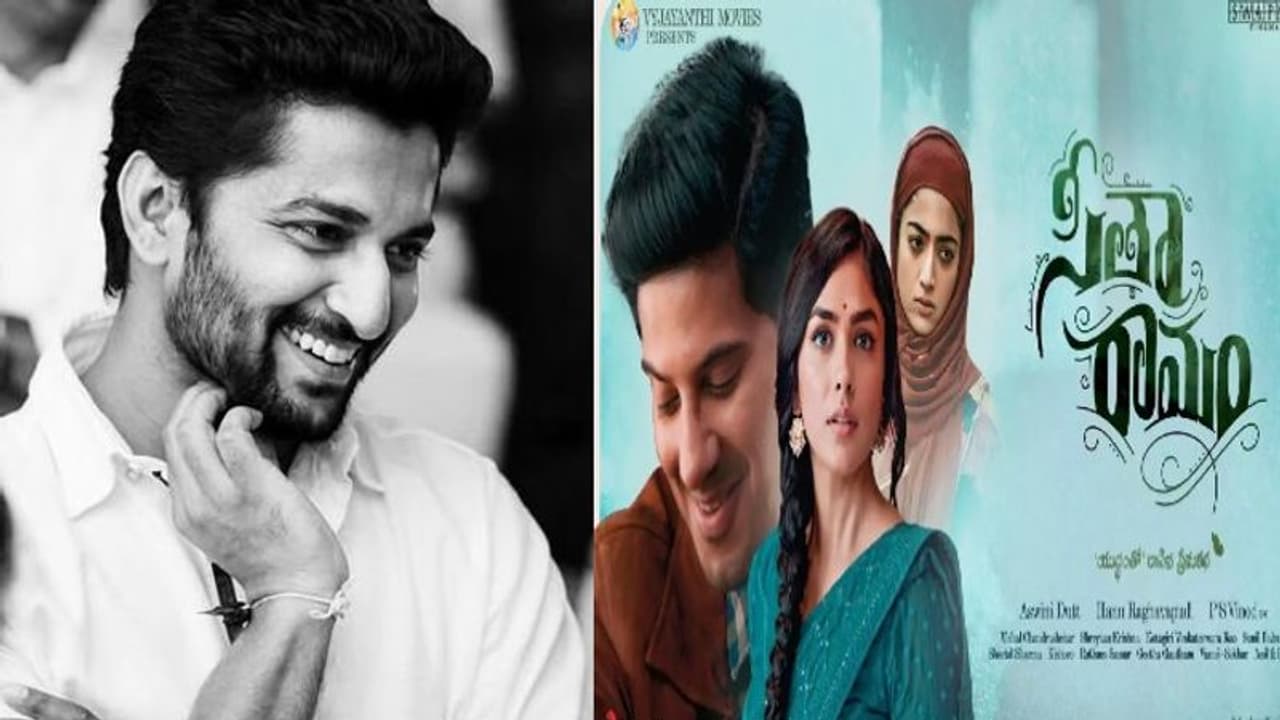 ‘సీతారామం’ ట్రైలర్ పై నేచురల్ స్టార్ నాని రివ్యూ.. బాగా నచ్చిన అంశాలు ఇవేనంట..