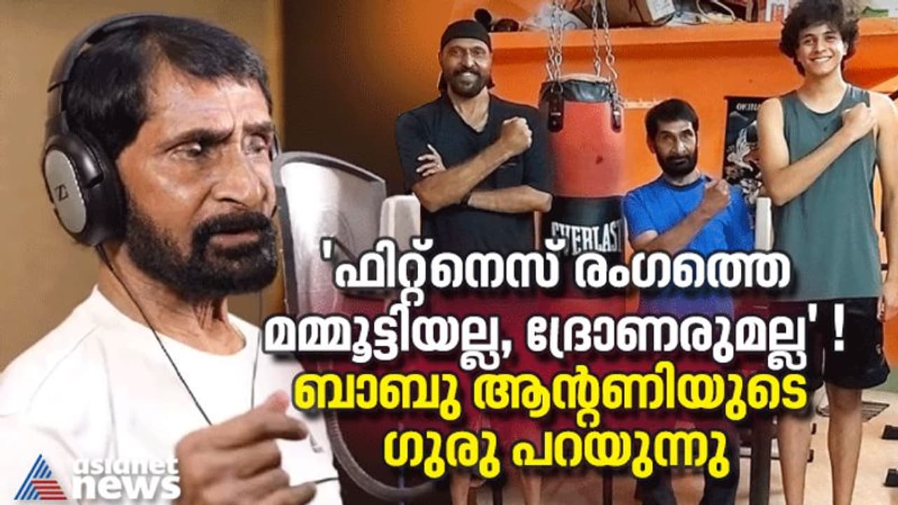 വയസ് 82, കരാട്ടെയിൽ ഗ്രാന്റ്മാസ്റ്റർ, വോളിബോൾ പ്ലെയർ, ഇപ്പോൾ ഗായകനും; സെബാസ്റ്റ്യൻ മാസ്റ്റർ വേറെ ലെവലാ