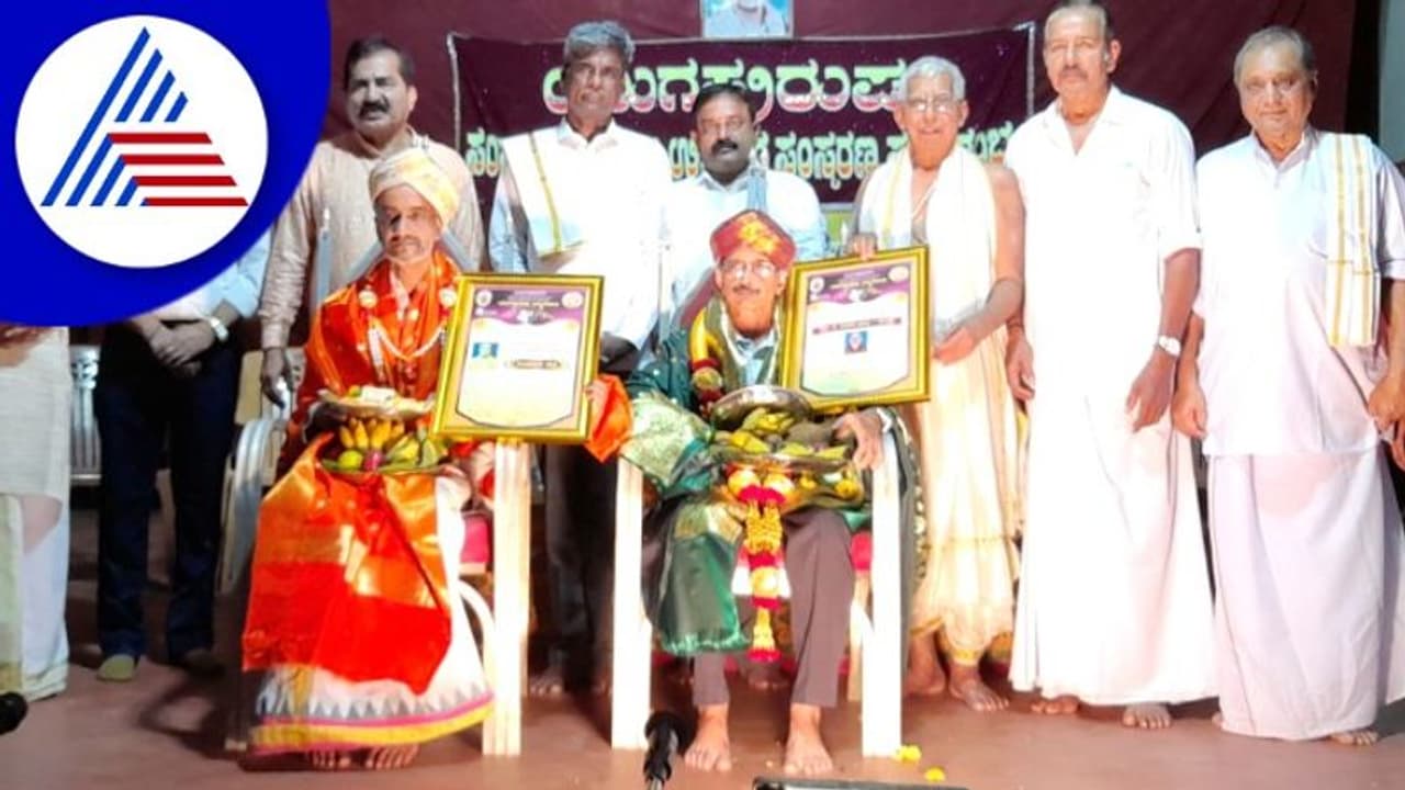 ಕೊ.ಅ.ಉಡುಪರ ಸಾಹಿತ್ಯಿಕ ಸೇವೆ ಶ್ಲಾಘನೀಯ: ಕೋಟ ಶ್ರೀನಿವಾಸ ಪೂಜಾರಿ ಕೊ.ಅ.ಉಡುಪರ ಸಾಹಿತ್ಯಿಕ ಸೇವೆ ಶ್ಲಾಘನೀಯ: ಕೋಟ ಶ್ರೀನಿವಾಸ ಪೂಜಾರಿ