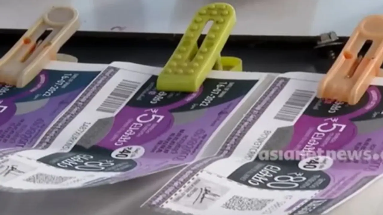 Kerala Lottery Result: സ്ത്രീ ശക്തി SS 338 ഫലം പ്രഖ്യാപിച്ചു ; ഒന്നാം സമ്മാനം 75 ലക്ഷം