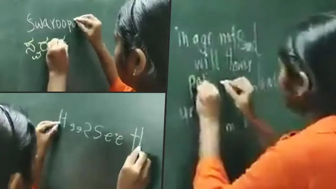 Watch: Mangaluru girl’s ambidexterity skills in multiple languages surprise netizens Watch: Mangaluru girl’s ambidexterity skills in multiple languages surprise netizens