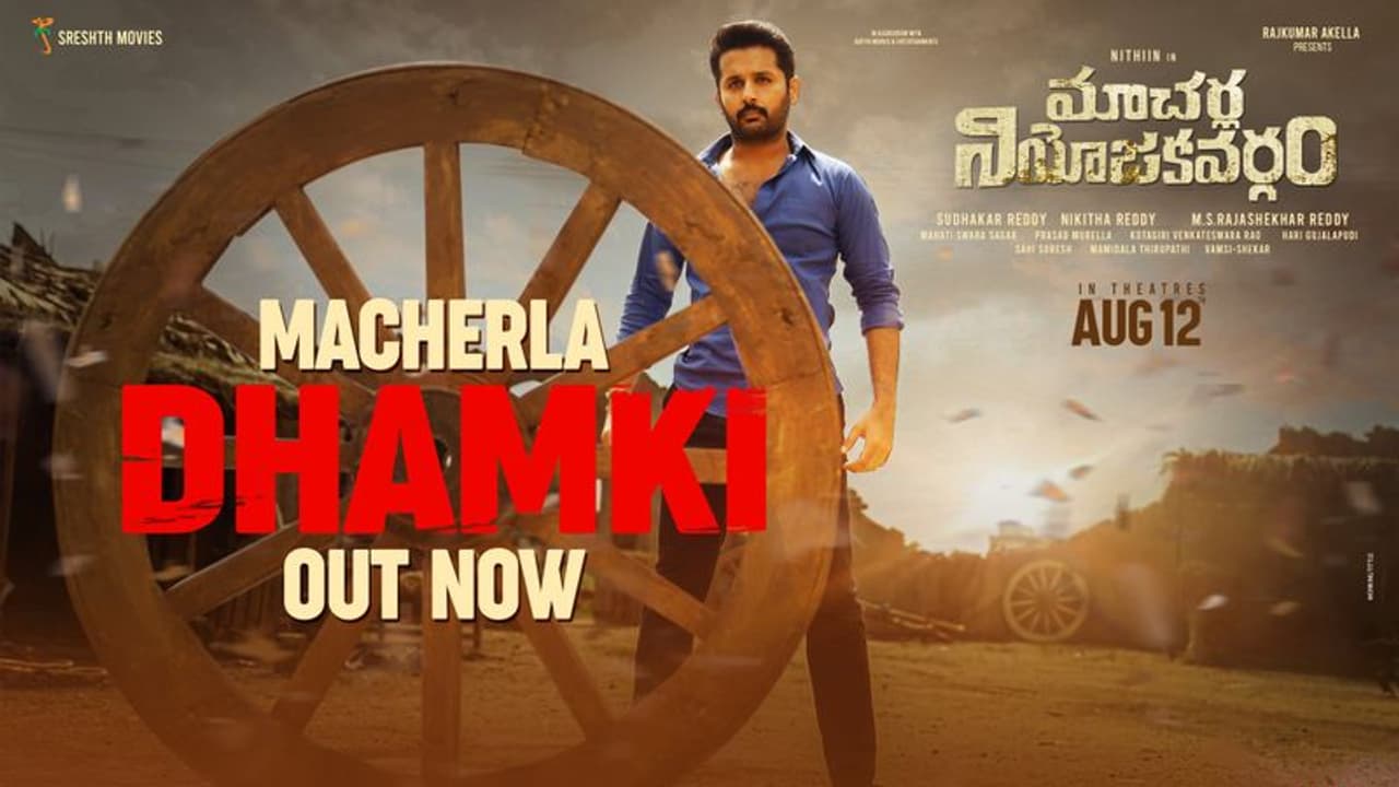 Macherla Niyojakavargam: సమాధులతో పునాది.. నేను సిద్ధం అంటున్న సిద్ధార్థ్ రెడ్డి ఐఏఎస్ Macherla Niyojakavargam: సమాధులతో పునాది.. నేను సిద్ధం అంటున్న సిద్ధార్థ్ రెడ్డి ఐఏఎస్