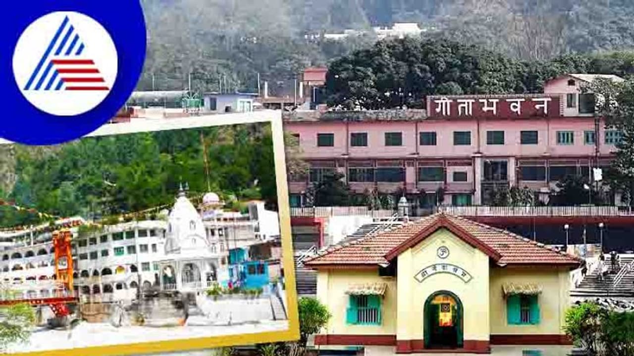 ನಯಾಪೈಸೆ ಖರ್ಚಿಲ್ಲದೆ ಭಾರತದ ಈ ಪ್ರವಾಸಿ ಸ್ಥಳಗಳಲ್ಲಿ ಉಳಿಯಬಹುದು ನಯಾಪೈಸೆ ಖರ್ಚಿಲ್ಲದೆ ಭಾರತದ ಈ ಪ್ರವಾಸಿ ಸ್ಥಳಗಳಲ್ಲಿ ಉಳಿಯಬಹುದು