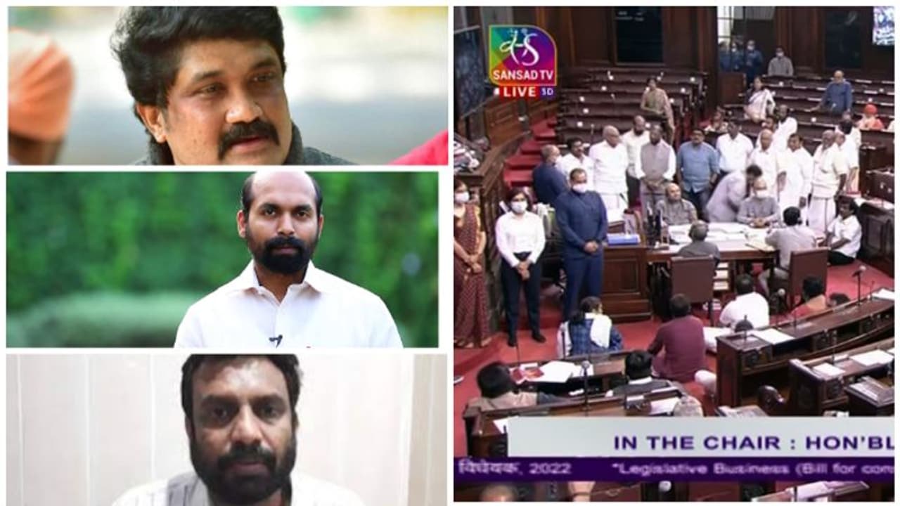 രാജ്യസഭയിലും സസ്പെൻഷൻ, മൂന്ന് മലയാളി എംപിമാരടക്കം 19 പേര്ക്കെതിരെ നടപടി രാജ്യസഭയിലും സസ്പെൻഷൻ, മൂന്ന് മലയാളി എംപിമാരടക്കം 19 പേര്ക്കെതിരെ നടപടി