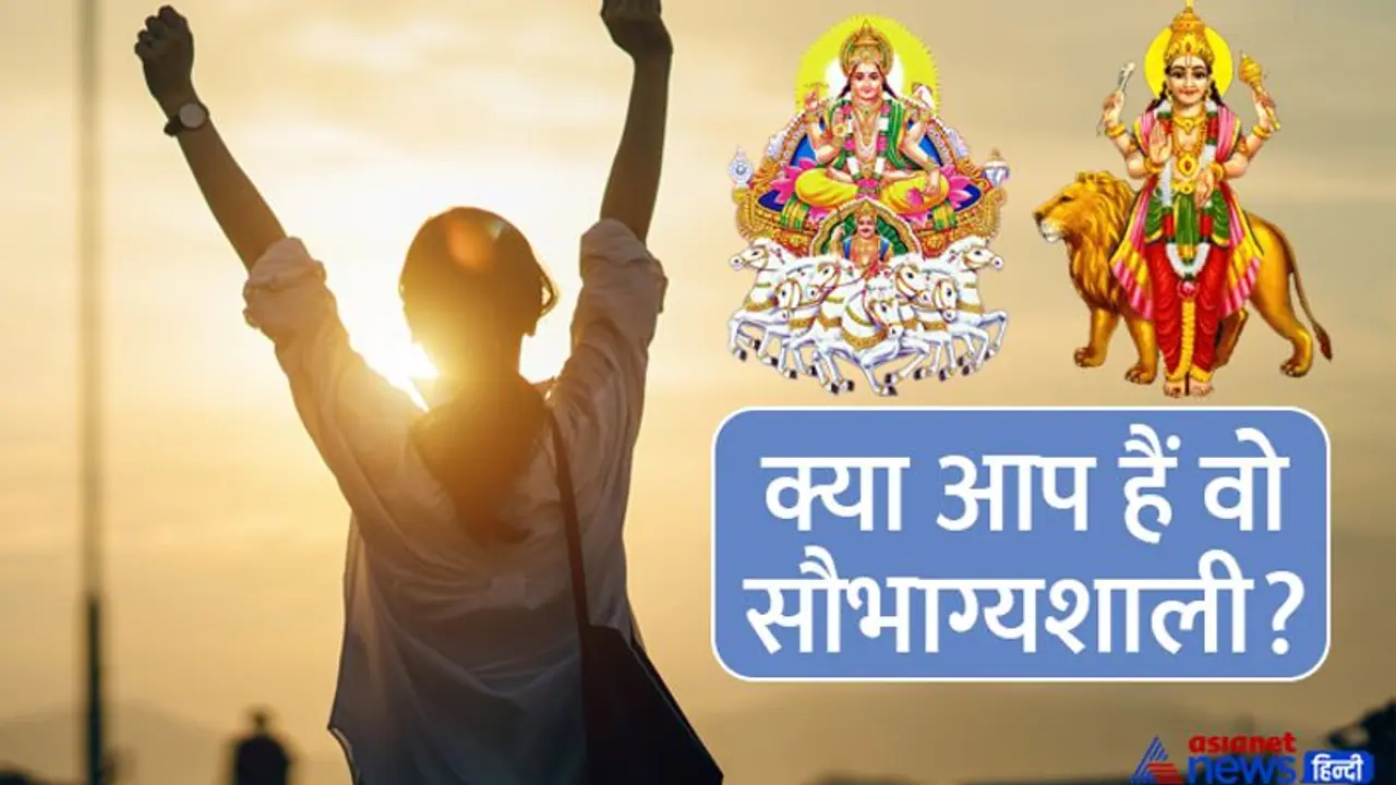 अगस्त में सूर्य और बुध के प्रभाव से इन 2 राशि वालों की चमकेगी किस्मत, खुल जाएंगे तरक्की के रास्ते