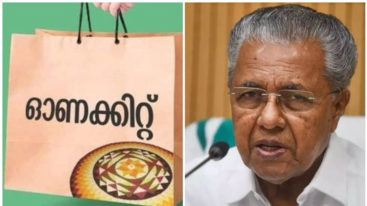 മഞ്ഞ റേഷന് കാർഡ് ഉടമകൾക്ക് 13 ഇനങ്ങളുള്ള ഓണക്കിറ്റ് നല്കും; സപ്ലൈകോ ഓണവിപണികള് സെപ്തംബർ 6 മുതൽ മഞ്ഞ റേഷന് കാർഡ് ഉടമകൾക്ക് 13 ഇനങ്ങളുള്ള ഓണക്കിറ്റ് നല്കും; സപ്ലൈകോ ഓണവിപണികള് സെപ്തംബർ 6 മുതൽ