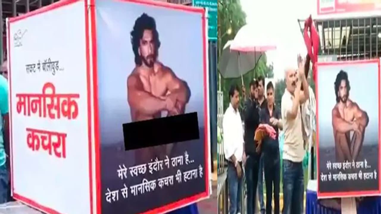 रणवीर सिंह को देश के सबसे स्वच्छ शहर के लोगों ने दान किए कपड़े, कहा मानसिक सफाई भी जरूरी 