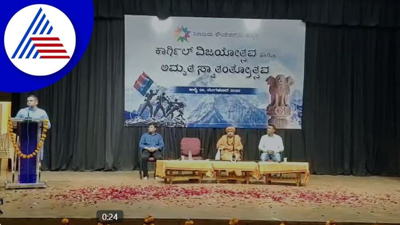 ಹುಬ್ಬಳ್ಳಿಯಲ್ಲಿ ಕಾರ್ಗಿಲ್ ವಿಜಯ ದಿವಸ್ ಆಚರಣೆ: ರಕ್ತದಾನ ಶಿಬಿರಕ್ಕೆ ಸತ್ಯಾಕಿ ಸಾವರ್ಕರ್ ಚಾಲನೆ