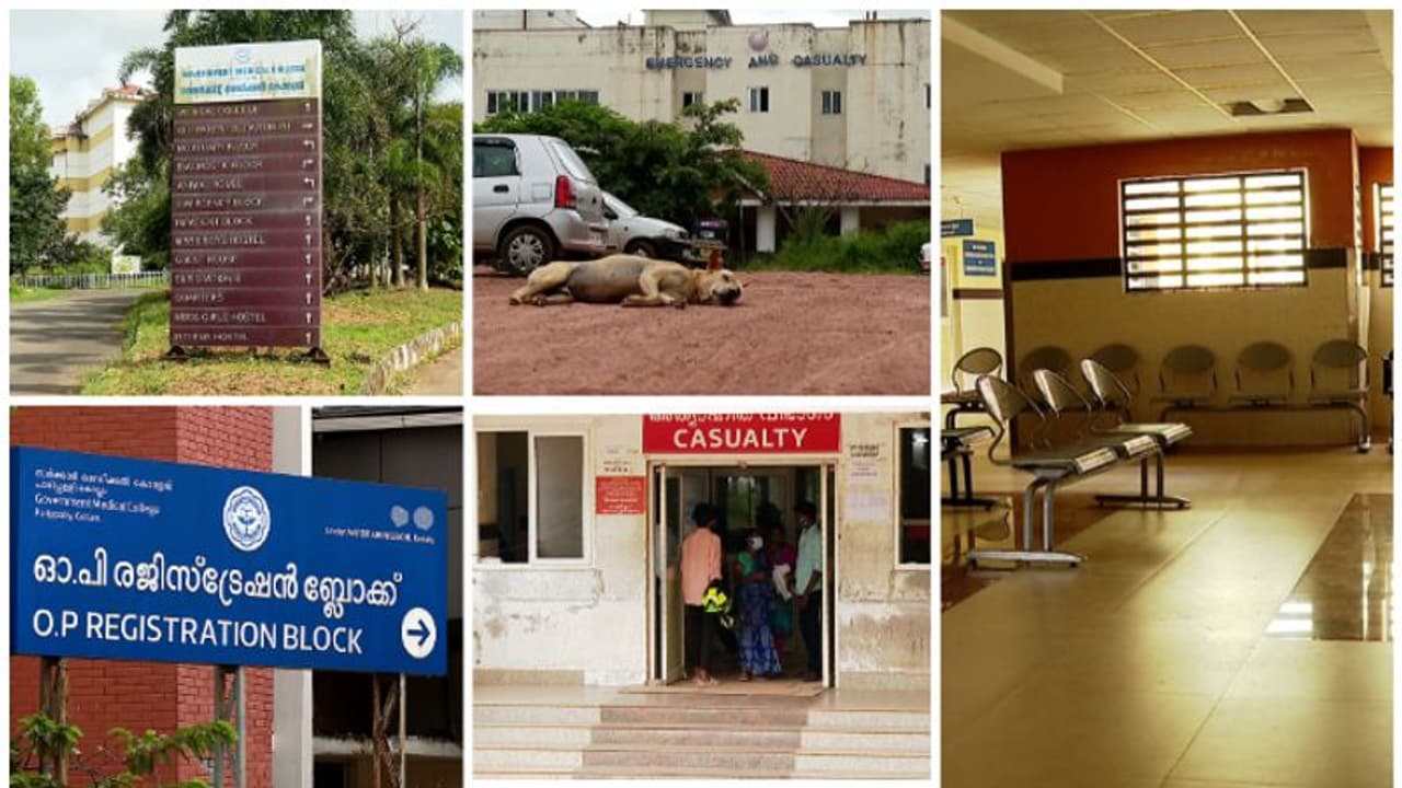 വെറുതെ ഒരു മെഡി.കോളജ്:റഫറൽ ആശുപത്രിയായി പാരിപ്പള്ളി മെഡി.കോളജ്,സൂപ്പർ സ്പെഷ്യാലിറ്റികളിൽ ഡോക്ടർമാരില്ല വെറുതെ ഒരു മെഡി.കോളജ്:റഫറൽ ആശുപത്രിയായി പാരിപ്പള്ളി മെഡി.കോളജ്,സൂപ്പർ സ്പെഷ്യാലിറ്റികളിൽ ഡോക്ടർമാരില്ല