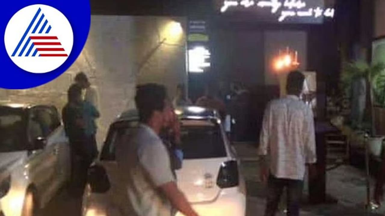 Mangaluru: ಪಬ್ ಪಾರ್ಟಿಯಲ್ಲಿದ್ದ 8 ಮಂದಿ 21 ವರ್ಷದೊಳಗಿನವರು! Mangaluru: ಪಬ್ ಪಾರ್ಟಿಯಲ್ಲಿದ್ದ 8 ಮಂದಿ 21 ವರ್ಷದೊಳಗಿನವರು!