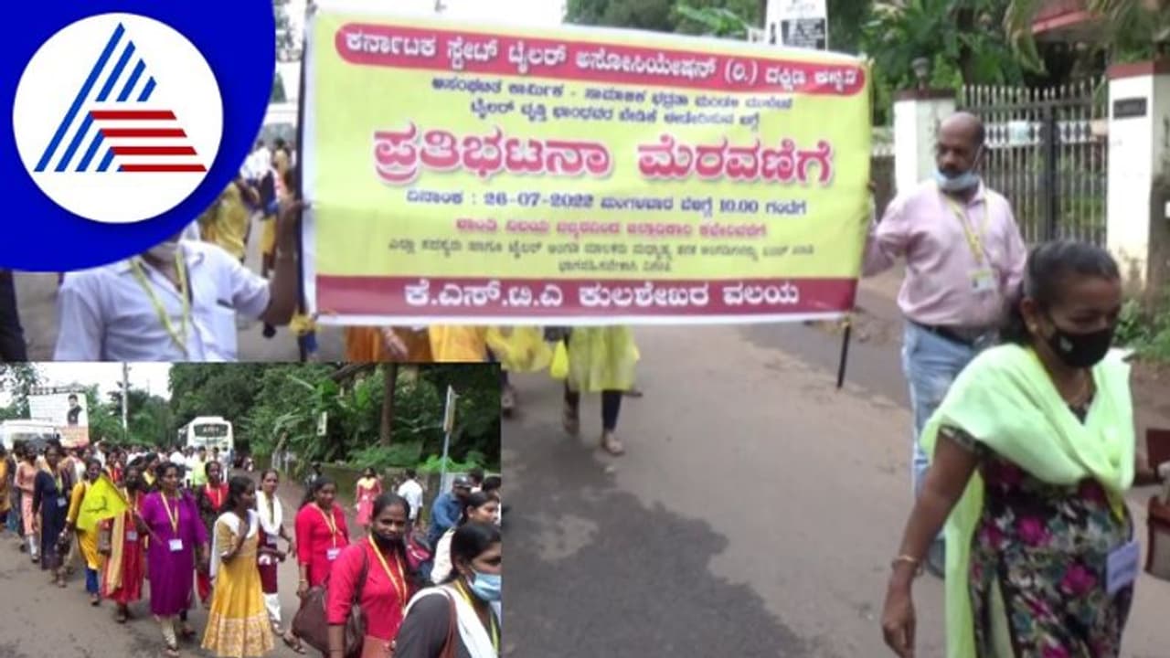 ಭಾರೀ ಸಂಖ್ಯೆಯಲ್ಲಿ ಬೀದಿಗಿಳಿದ ಟೈಲರ್‌ಗಳು