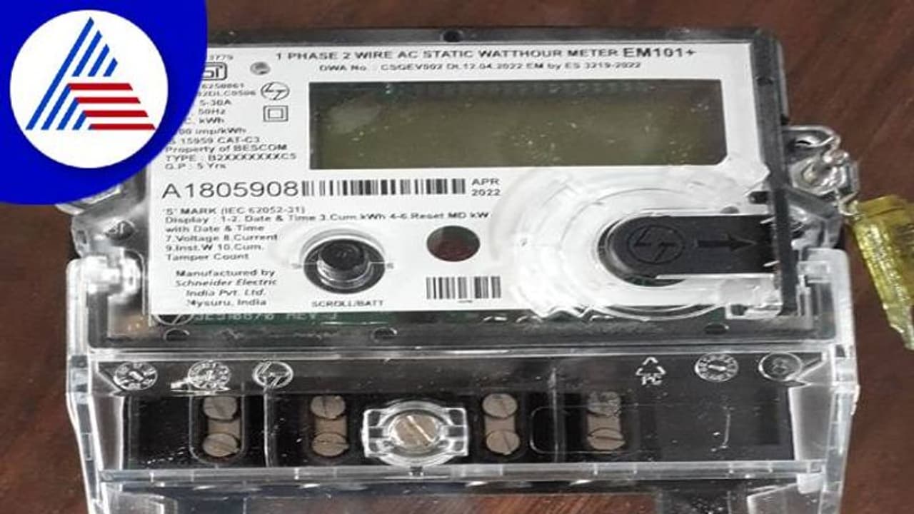 ಬೆಸ್ಕಾಂನಿಂದ ಗ್ರಾಹಕ ಸ್ನೇಹಿ ಡಿಜಿಟಲ್ ಮೀಟರ್ ಅಳವಡಿಕೆ: ಏನಿದರ ವಿಶೇಷತೆ? ಬೆಸ್ಕಾಂನಿಂದ ಗ್ರಾಹಕ ಸ್ನೇಹಿ ಡಿಜಿಟಲ್ ಮೀಟರ್ ಅಳವಡಿಕೆ: ಏನಿದರ ವಿಶೇಷತೆ?