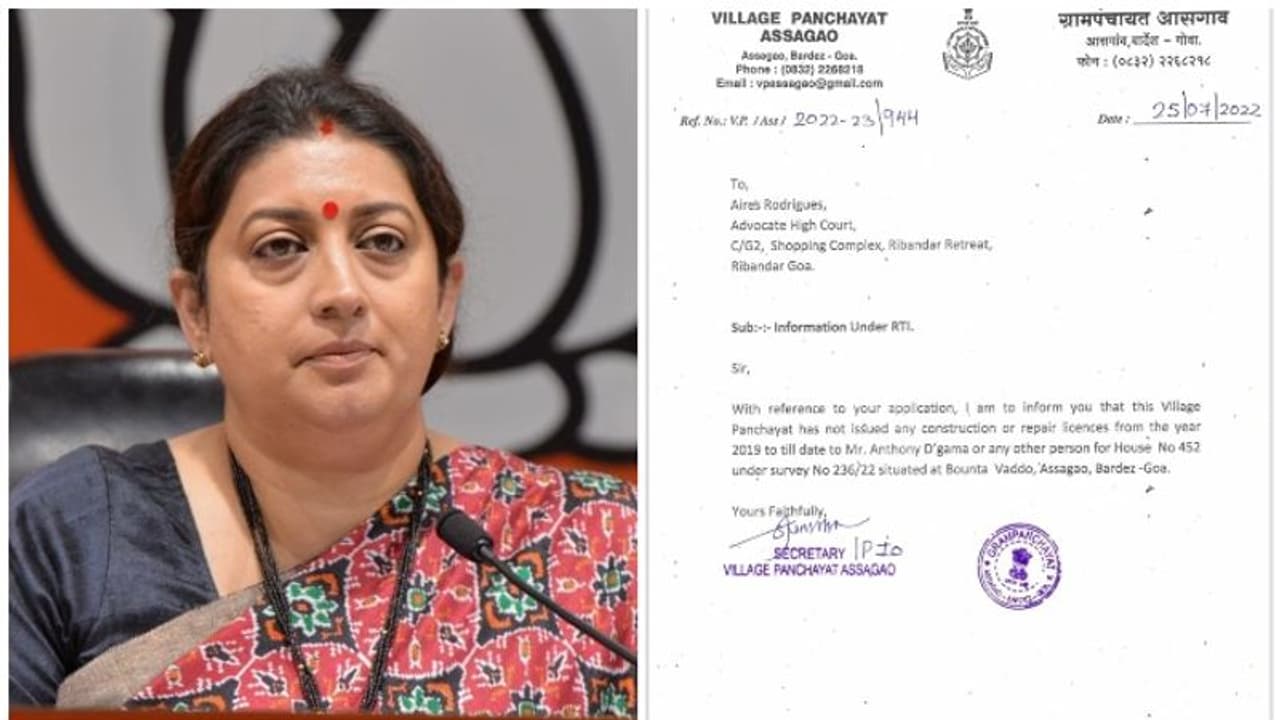 സ്മൃതി ഇറാനിയുടെ മകൾക്കെതിരായ ആരോപണം; ഗോവയിലെ വിവാദ ബാർ നിർമ്മിച്ചത് ലൈസൻസില്ലാതെ, വിവരാവകാശ രേഖ പുറത്ത്