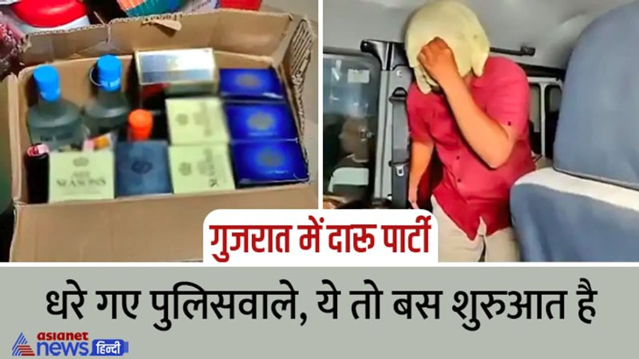फुल मजे से चल रही थी दारू पार्टी, तभी पुलिस की Raid पड़ गई, दरवाजे को कुंडी मारो,कोई न बचके जाने पाए फुल मजे से चल रही थी दारू पार्टी, तभी पुलिस की Raid पड़ गई, दरवाजे को कुंडी मारो,कोई न बचके जाने पाए