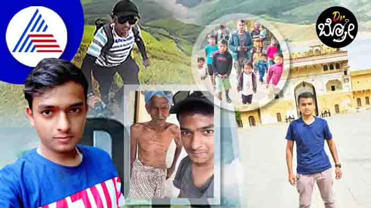 Dr Bro video: ನಮ್ಮಜ್ಜಿಗೆ ನೀನು ಯಾರಂತ ಗೊತ್ತಿದೆ ದೇವ್ರೂ : ಡಾ ಬ್ರೊ ಹಾಡಿ ಹೊಗಳಿದ ಚಂದನ್‌! 