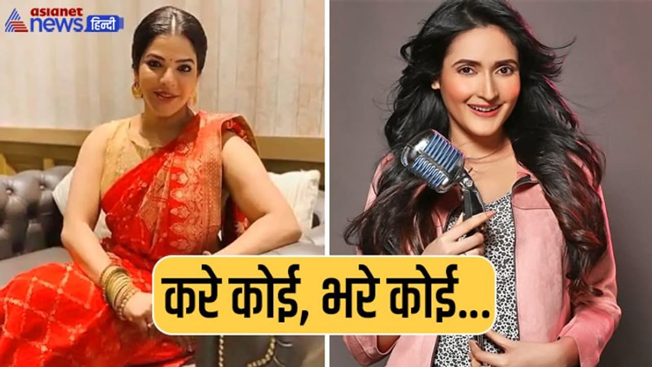 करे कोई, भरे कोई : अर्पिता मुखर्जी के चक्कर में इस सिंगर को पड़ रही गालियां, जानें क्या है वजह