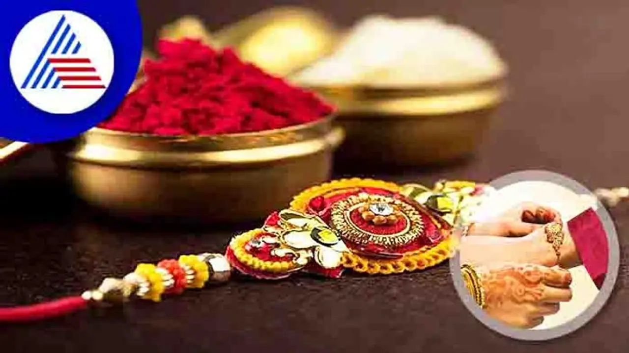 Raksha Bandhan: ಸಹೋದರನಿಗೆ ಕಟ್ಟಬೇಕು ರಾಖಿ, ಆದ್ರೆ ಇಂಥದ್ದಲ್ಲ Raksha Bandhan: ಸಹೋದರನಿಗೆ ಕಟ್ಟಬೇಕು ರಾಖಿ, ಆದ್ರೆ ಇಂಥದ್ದಲ್ಲ