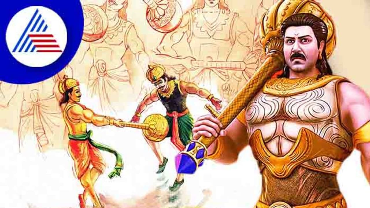 Mahabharat Katha: ಭೀಮನು ಈ ಕೌರವನನ್ನು ಕೊಂದು ದುಃಖಿಸಿದನು! Mahabharat Katha: ಭೀಮನು ಈ ಕೌರವನನ್ನು ಕೊಂದು ದುಃಖಿಸಿದನು!