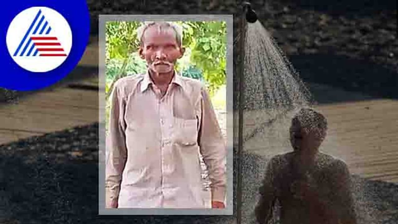 ಯಪ್ಪಾ..ಬರೋಬ್ಬರಿ 22 ವರ್ಷದಿಂದ ಸ್ನಾನ ಮಾಡಿಲ್ಲ ಭೂಪ ! ಯಪ್ಪಾ..ಬರೋಬ್ಬರಿ 22 ವರ್ಷದಿಂದ ಸ್ನಾನ ಮಾಡಿಲ್ಲ ಭೂಪ !
