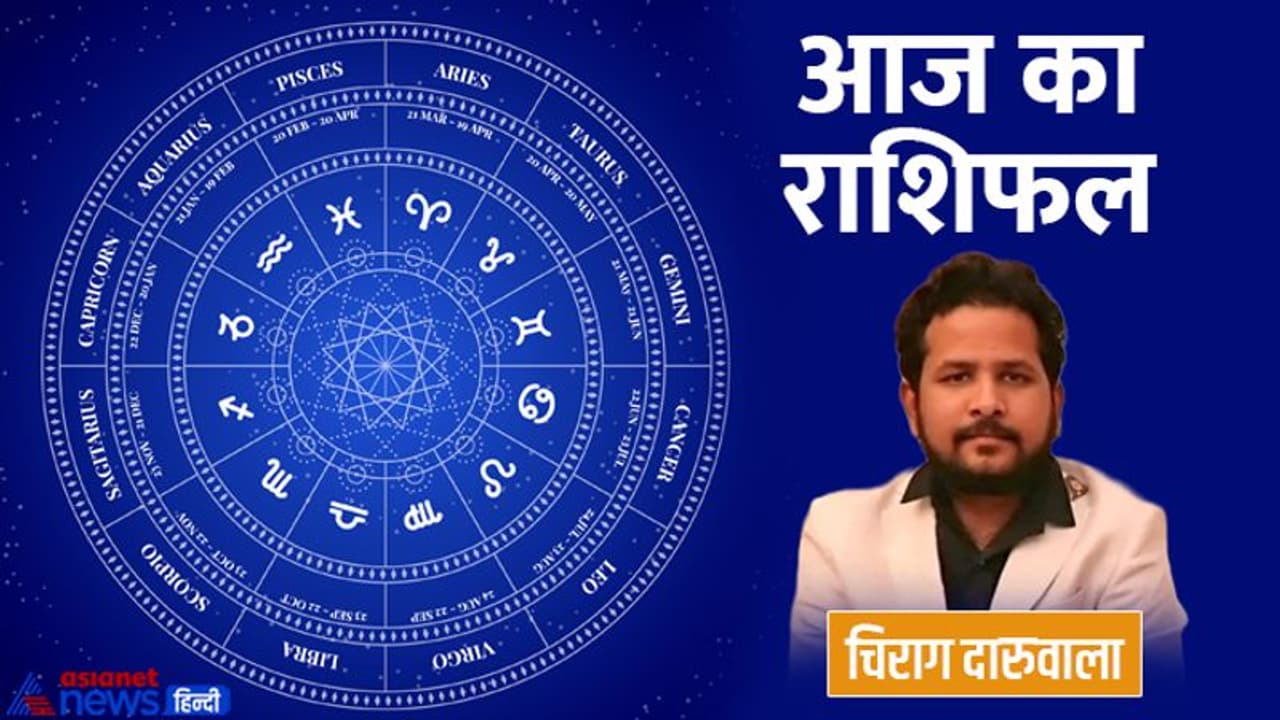 28 जुलाई 2022 का राशिफल: ये 2 राशि वाले संतान के कारण रहेंगे दुखी, बढ़ सकती हैं इन 3 राशि वालों की परेशानी 28 जुलाई 2022 का राशिफल: ये 2 राशि वाले संतान के कारण रहेंगे दुखी, बढ़ सकती हैं इन 3 राशि वालों की परेशानी
