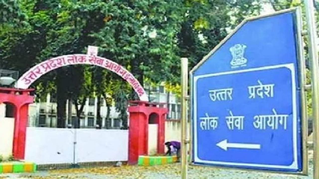 यूपीपीएससी मेडिकल अफसर रिजल्ट 2023 का रिजल्ट जारी, यहां देखें डायरेक्ट लिंक यूपीपीएससी मेडिकल अफसर रिजल्ट 2023 का रिजल्ट जारी, यहां देखें डायरेक्ट लिंक