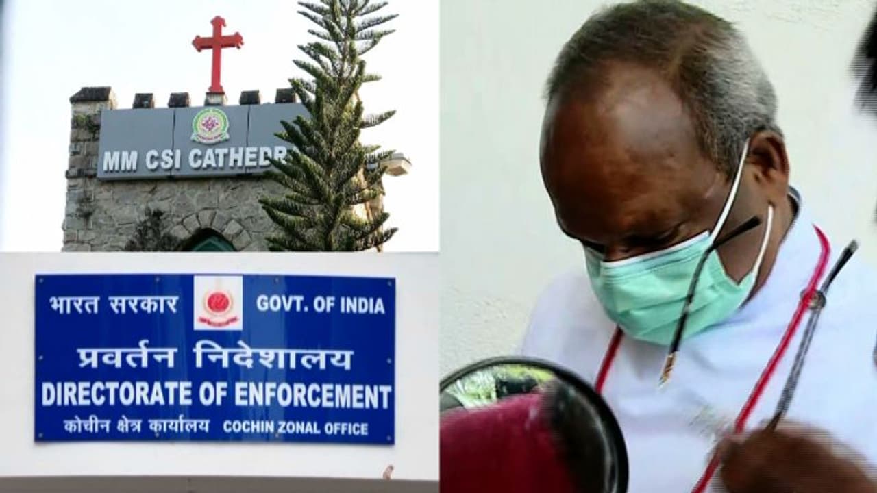 കാരക്കോണം മെഡിക്കൽ കോളേജ് കോഴക്കേസ്: ബിഷപ്പിന്റെ ഇന്നത്തെ ചോദ്യം ചെയ്യൽ പൂർത്തിയായി കാരക്കോണം മെഡിക്കൽ കോളേജ് കോഴക്കേസ്: ബിഷപ്പിന്റെ ഇന്നത്തെ ചോദ്യം ചെയ്യൽ പൂർത്തിയായി