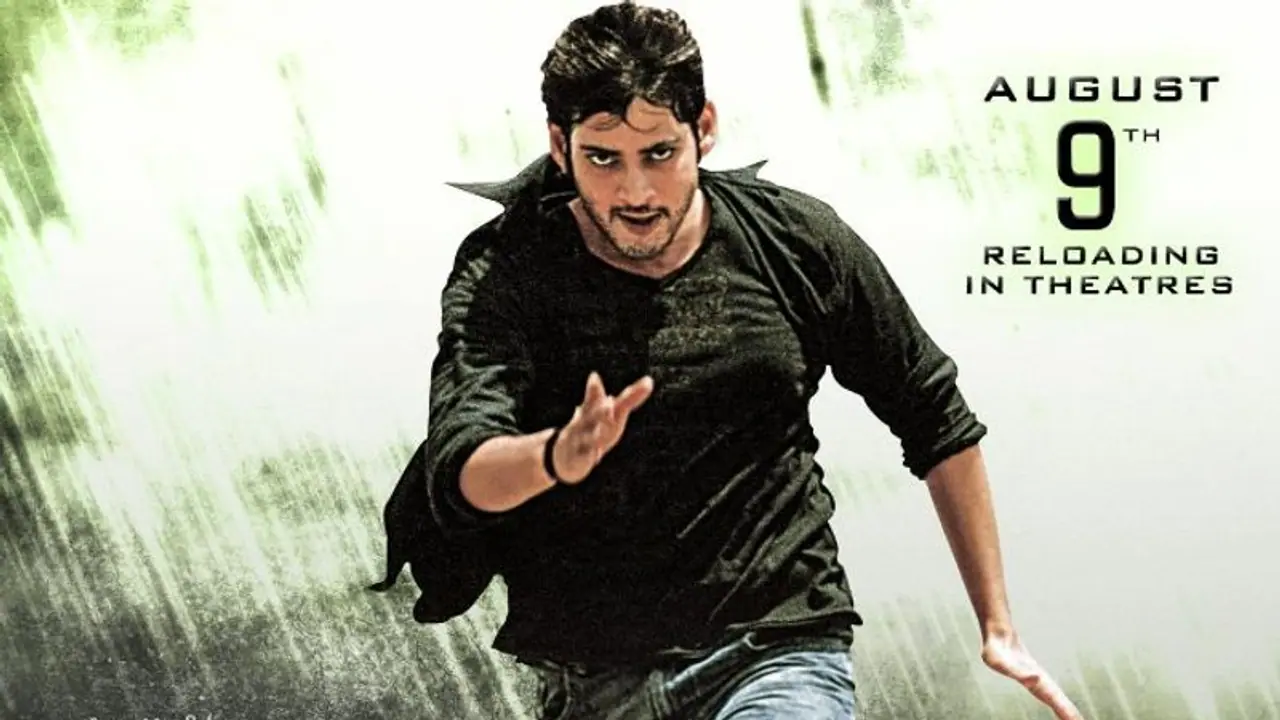 Pokiri: మహేష్ ఫ్యాన్స్ కి అదిరిపోయే సర్ప్రైజ్.. పండుగాడు మళ్లీ వస్తున్నాడు..ఎప్పుడంటే? Pokiri: మహేష్ ఫ్యాన్స్ కి అదిరిపోయే సర్ప్రైజ్.. పండుగాడు మళ్లీ వస్తున్నాడు..ఎప్పుడంటే?