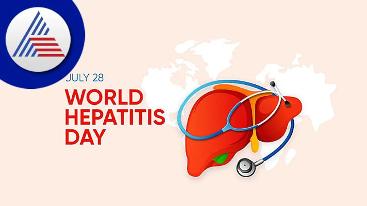 World Hepatitis Day: ಪಿತ್ತಜನಕಾಂಗದ ಕ್ಯಾನ್ಸರ್‌ಗೆ ಕಾರಣವಾಗುವ ಡೇಂಜರಸ್‌ ಸೋಂಕು !