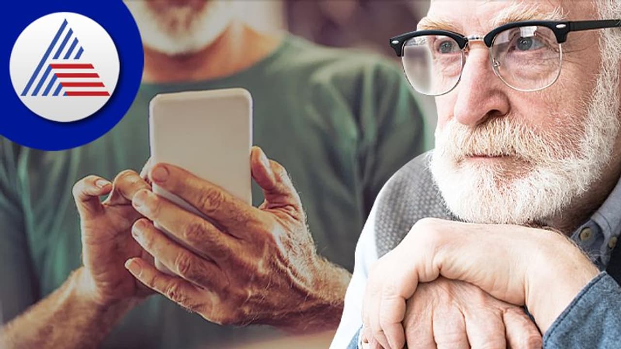 ಮೊಬೈಲ್‌ನಿಂದಾಗಿಯೇ ಹಿರಿಯನ್ನು ಇಗ್ನೋರ್ ಮಾಡ್ತಿದ್ದಾರೆ ಮಕ್ಕಳು, ನಿಮಗೂ ಹೀಗನ್ಸುತ್ತಾ? 