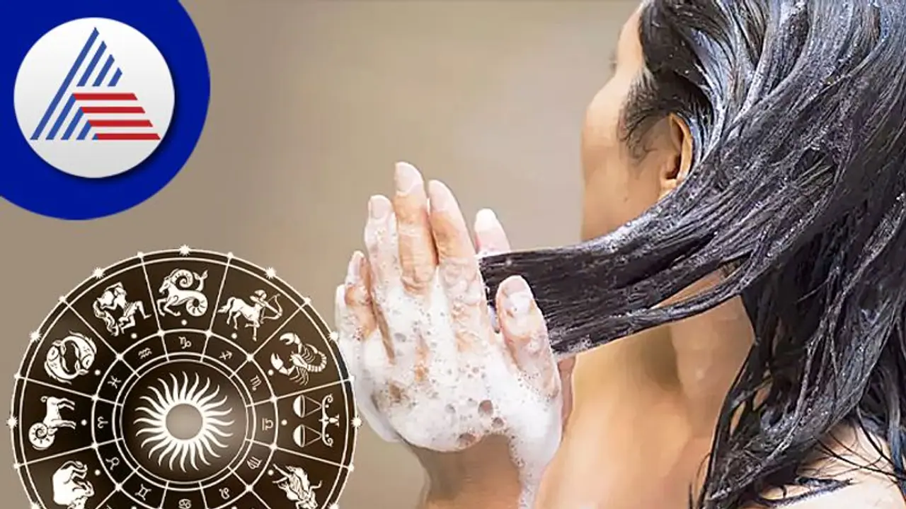 ಮಹಿಳೆಯರು ಅಪ್ಪಿತಪ್ಪಿಯೂ ಈ ದಿನ ತಲೆ ಸ್ನಾನ ಮಾಡ್ಬಾರ್ದು