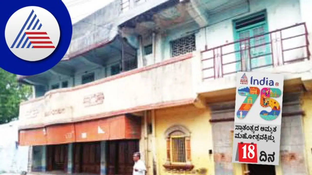 India@75: ಸ್ವತಂತ್ರ್ಯ ಹೋರಾಟಗಾರರ ಜನ್ಮಭೂಮಿ ವಿಜಯಪುರದ ಚಡಚಣ India@75: ಸ್ವತಂತ್ರ್ಯ ಹೋರಾಟಗಾರರ ಜನ್ಮಭೂಮಿ ವಿಜಯಪುರದ ಚಡಚಣ